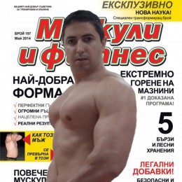 Dimitar Danailov