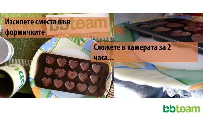Научи се да готвиш: топящи се фитнес бонбони