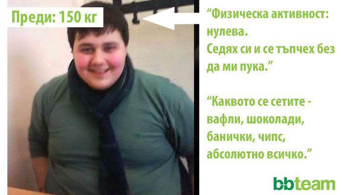 Голямата промяна на... Павлин