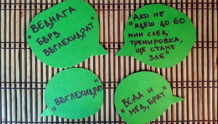 Какво да ям след тренировка?