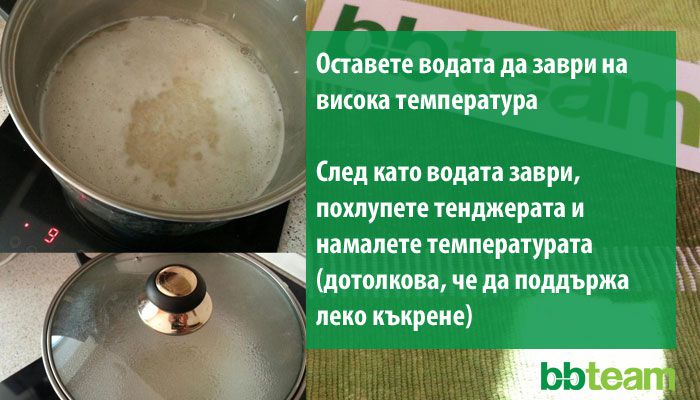 Научи се да готвиш: пухкав бял ориз