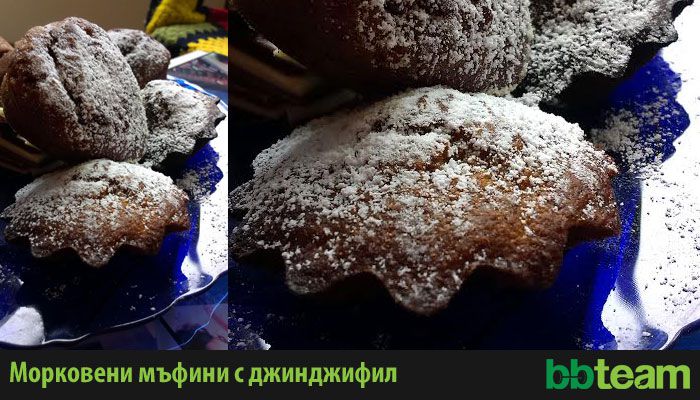 Морковени мъфини с джинджифил, мед и канела