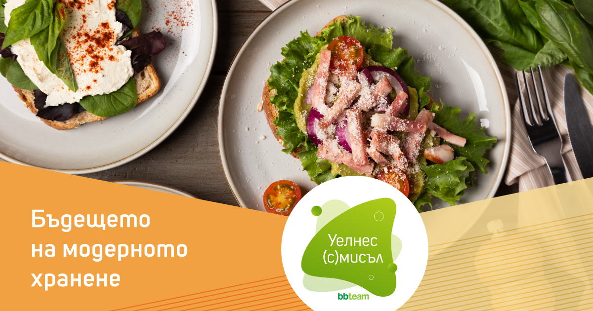 По-доброто хранене не е това, което беше