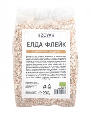 Зоя Елда