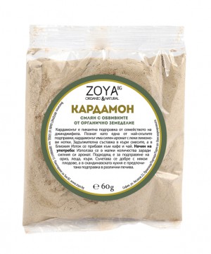Зоя Кардамон