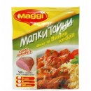 Maggi фикс Малки тайни