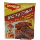 Maggi фикс Малки тайни