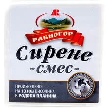 Равногор Сирене