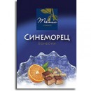 Синеморец бонбониера