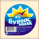 Бургас милк кисело мляко