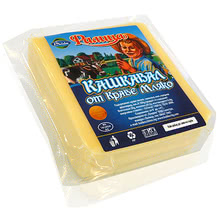 Ралица Кашкавал