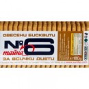 Тайна no6 бисквити