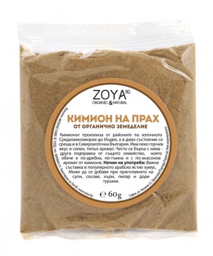 Зоя Кимион