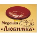Любимка меденка