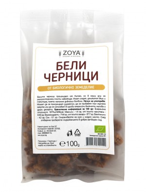 Зоя Черници