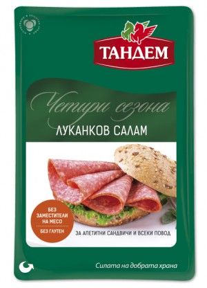 Тандем Луканков салам