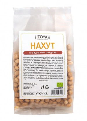 Зоя Нахут