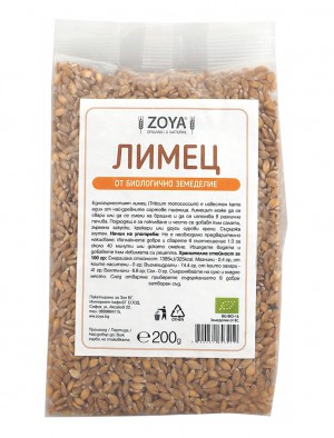 Зоя Лимец
