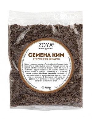 Зоя Ким