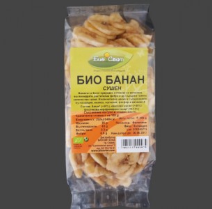 Био свят Чипс