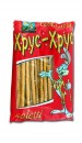 Хрус хрус солети