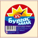 Бургас милк кисело мляко