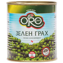 Оро Грах