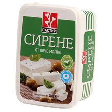 Пастир Сирене