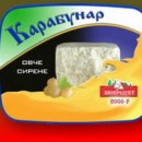 Карабунар сирене