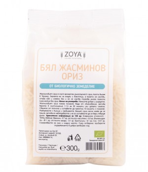 Зоя Ориз