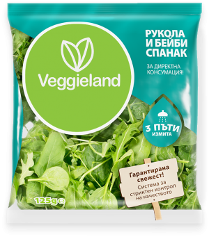 Veggieland Салата