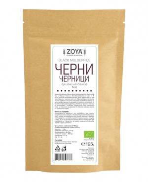 Зоя Черни черници