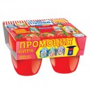 Данонино мляко