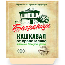 Боженци Кашкавал