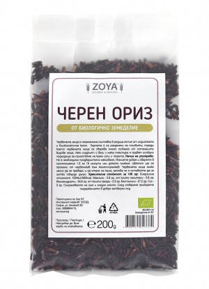 Зоя Ориз