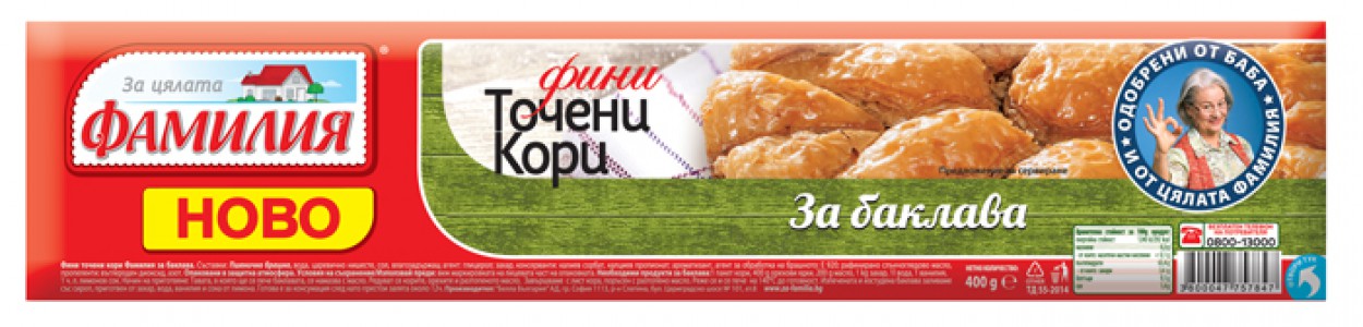 Фамилия Точени кори