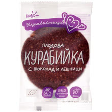 Курабийница Курабия