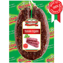 Месони Суджук