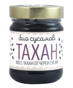 Зоя Тахан