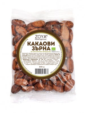 Зоя Зърна