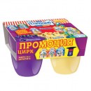 Данонино мляко