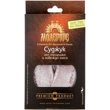 Молерите Суджук