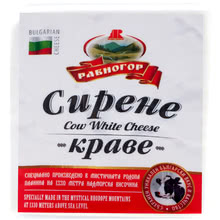 Равногор Сирене