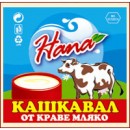 Хана кашкавал
