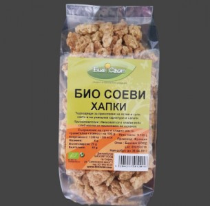 Био свят Хапки