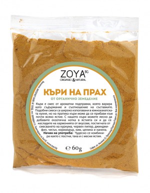 Зоя Къри