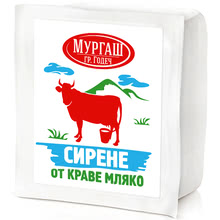 Мургаш Сирене