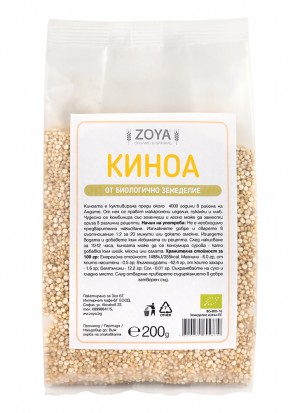 Зоя Киноа