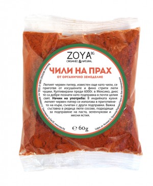 Зоя Чили
