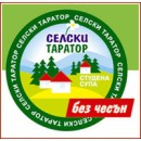 Селски таратор